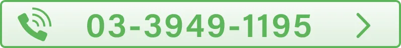 tel:03-3949-1195