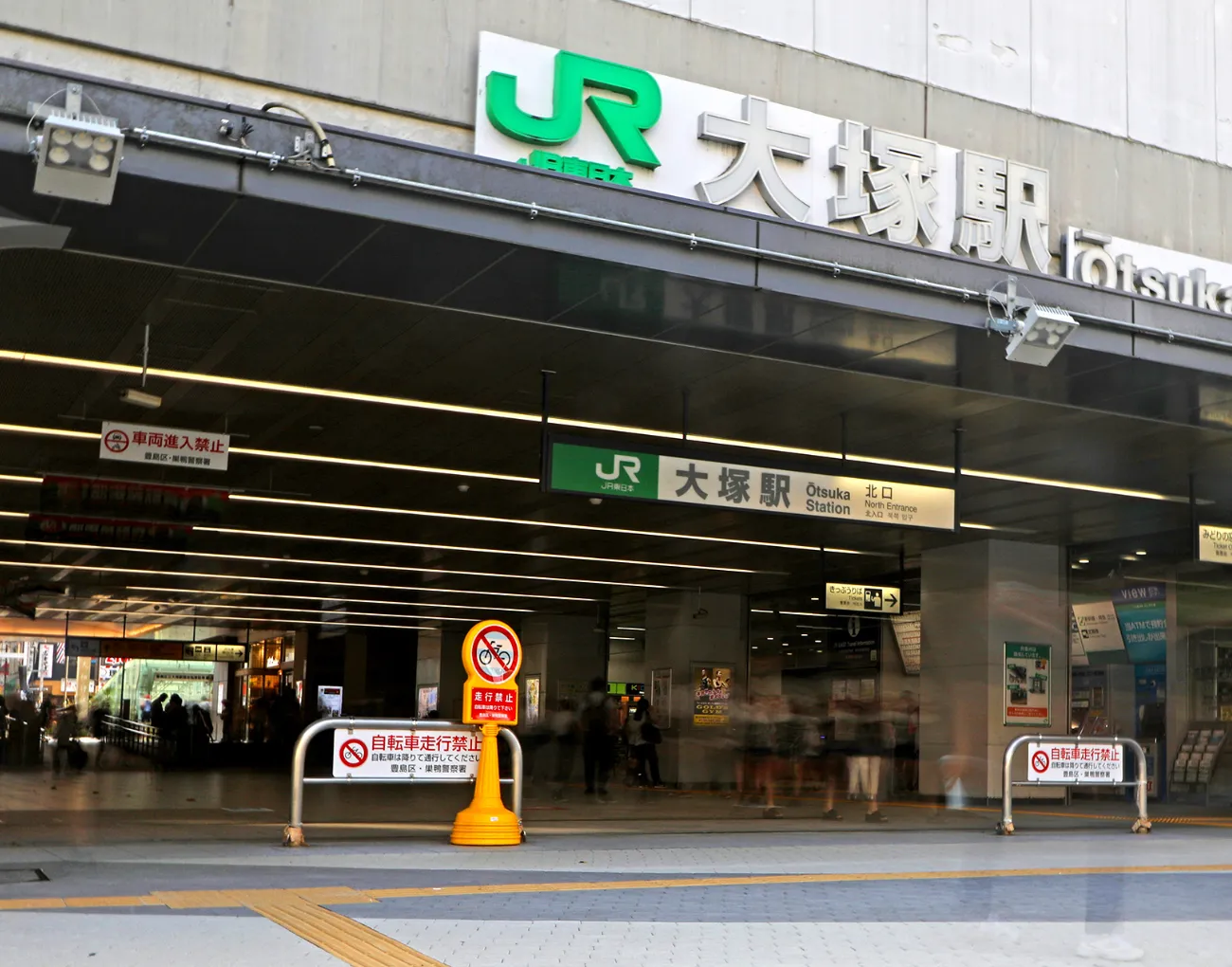 駅近で通院が便利