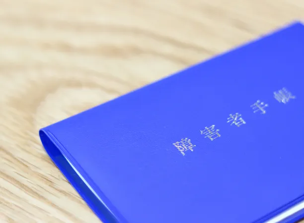 視覚障害のある方へ